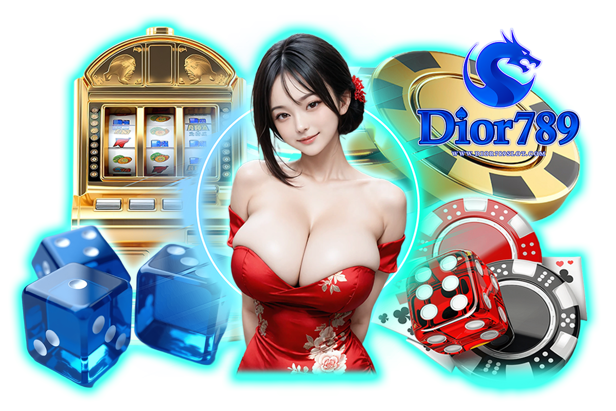 dior789 slot แจกเครดิตฟรี